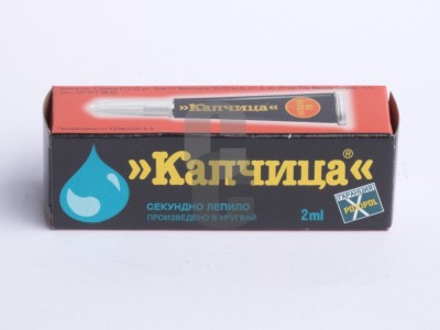 Нови предложения Лепило Капчица - 2мл.